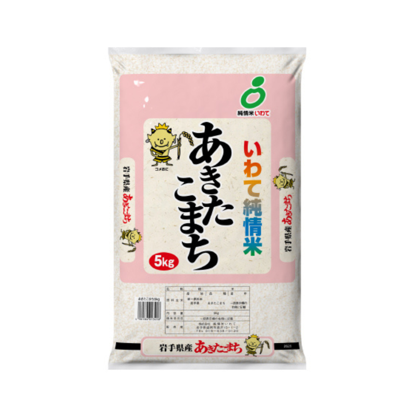 Iwate Junjo Reis Akitakomachi 5 kg