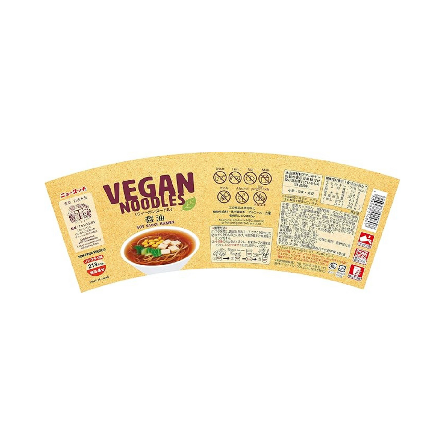 New Touch Vegane Sojasaucen-Nudeln 53g
