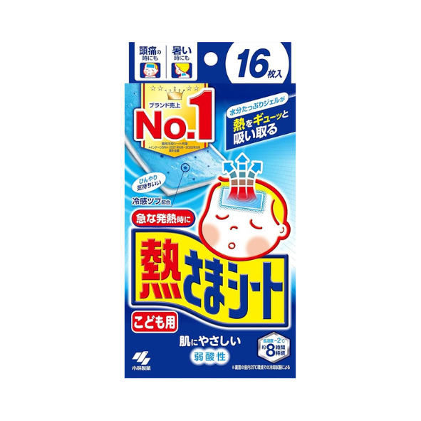 Cooling Sheet for children - 16 sheets