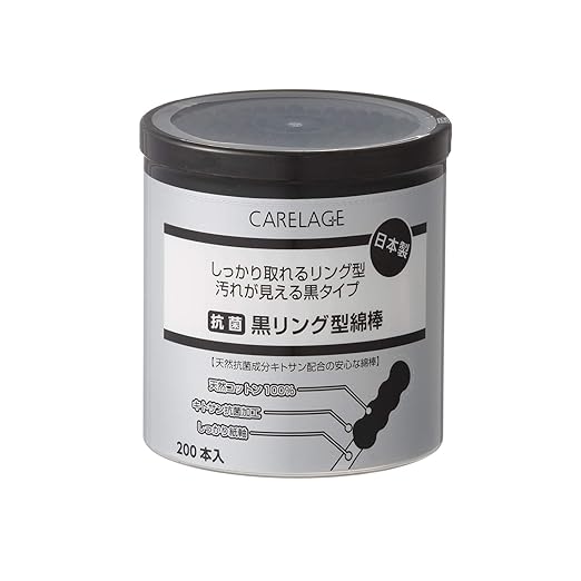 サンヨー CARELAGE 抗菌ブラックリング綿棒 200本入り