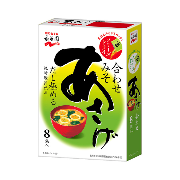 Freeze-Dried Asage Instant Miso Soup 8 Packs