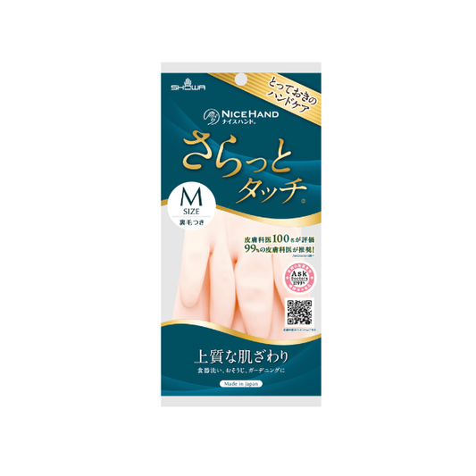 Nice Hand “Saratto Touch” M Size Pearl Pink