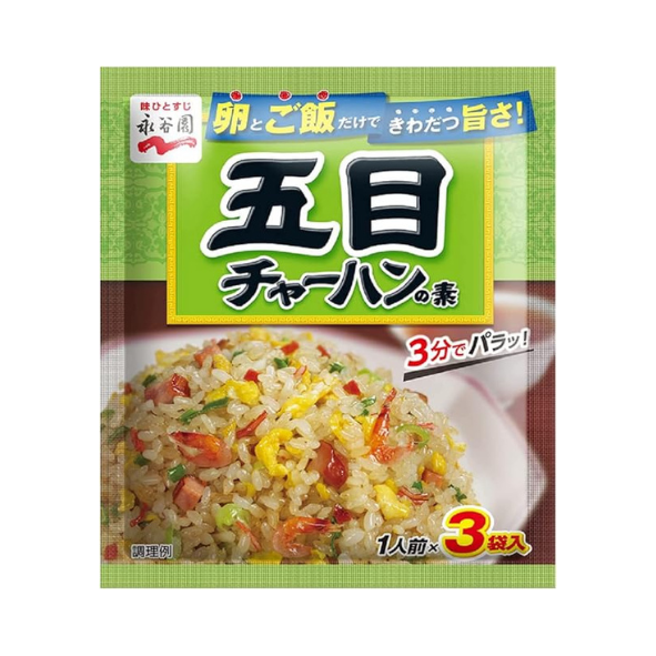 Nagatanien Five‑Ingredient Fried Rice Mix 3‑Servings