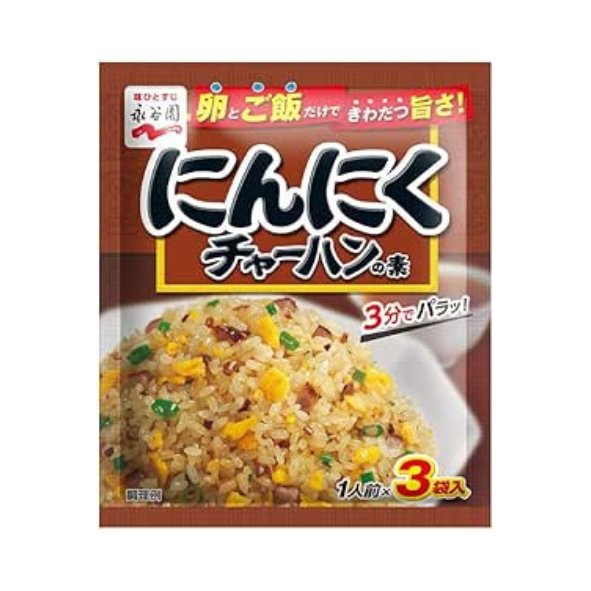 Nagatanien Garlic Fried Rice Mix 3‑Servings